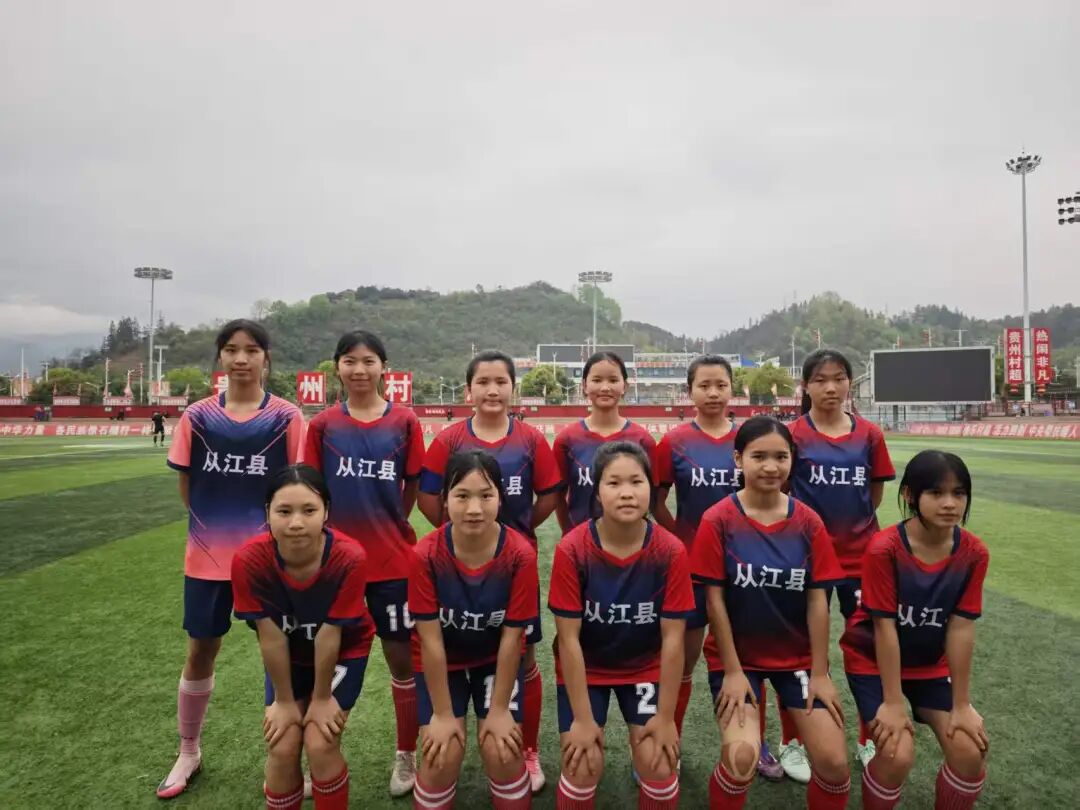 从贵州山区到虹口足球场，台里女足踢出大山之外的另一种人生