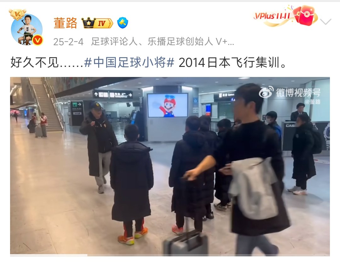 董路推行“飞行集训”。 董路微博账号