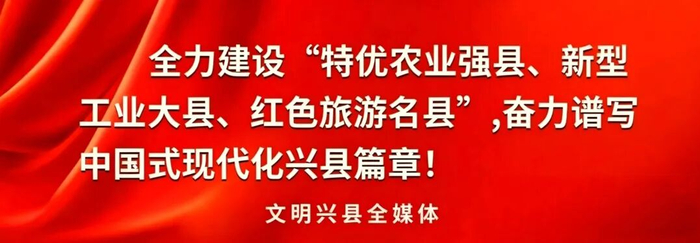 媒体看兴县 吕梁日报｜“晋绥黄河湾杯”第四届兴县蔡家崖足球赛成功举办全国12支革命老区足球队绿茵逐梦