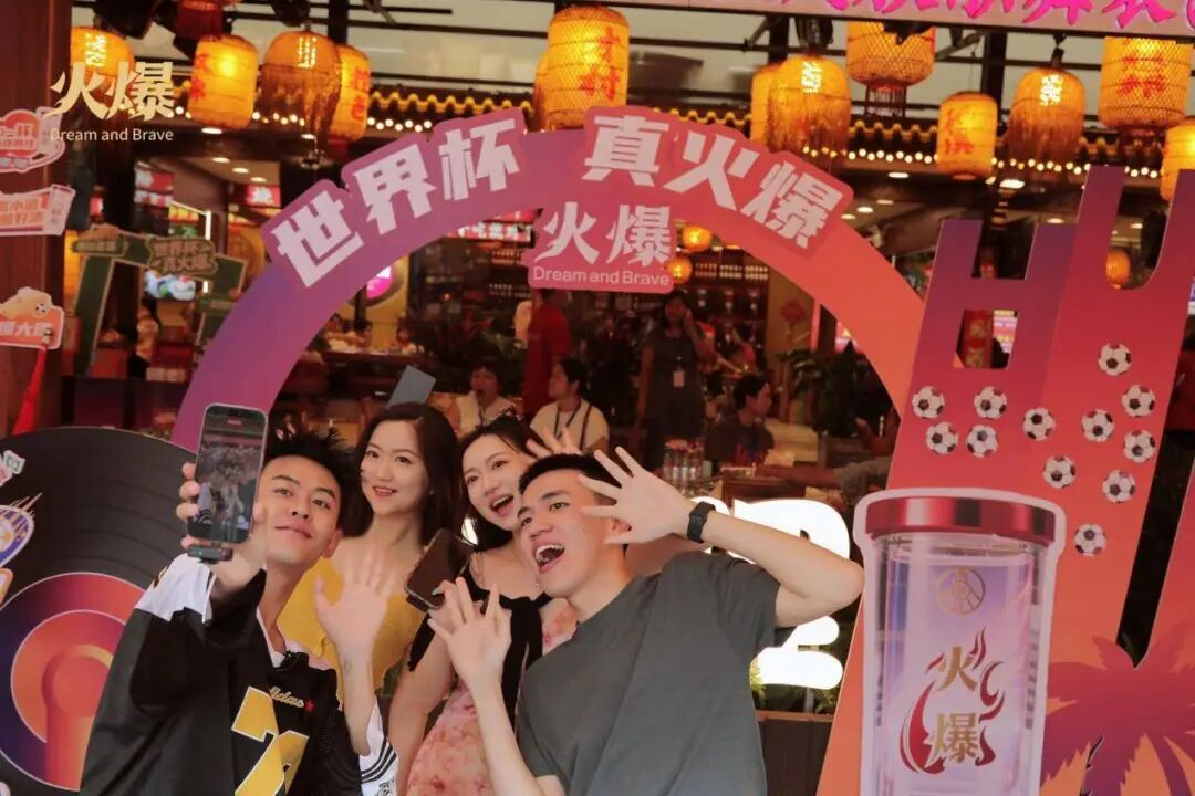 足球热血碰撞潮饮新势力，火爆敢为之夜燃燥大理古城！