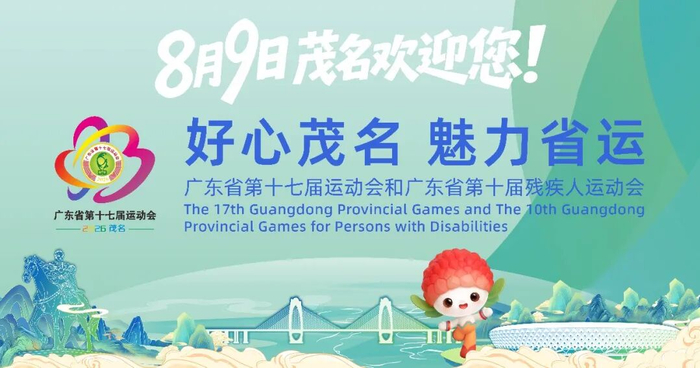 关于信宜市体育中心足球场、信宜市体育公园足球场、信宜中学足球场、广东外语外贸大学附属信宜学校足球场暂停开放的公告
