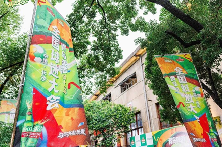 赴一场长沙之约，将滚烫足球热爱拼成一桌