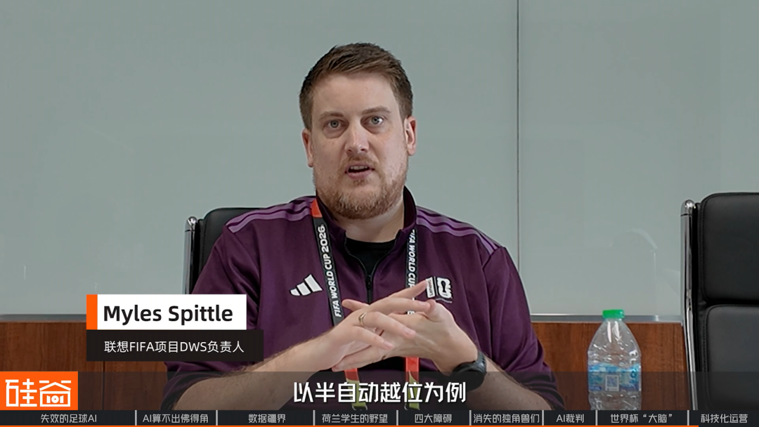 Myles Spittle 联想 FIFA 项目 DWS 负责人