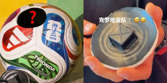 世界杯用的高科技足球，居然把克罗地亚淘汰了？