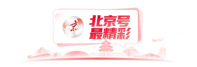 北京号最精彩｜通州这处花海惊艳盛放！还有足球场、排球场、跷跷板