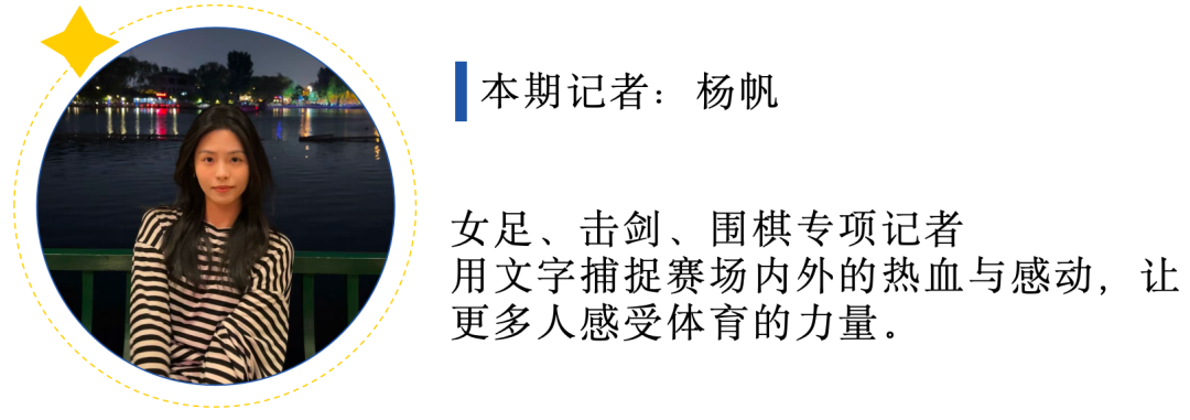 图片来源:中国足球发展基金会