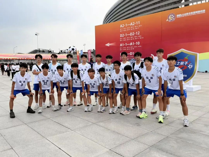蓄势出征｜临漳战队落位A组，备战全市U18足球赛事