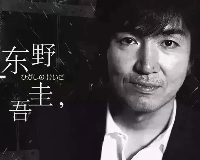 68岁东野圭吾去世：爱看足球世界杯！喜欢棒球+射箭 最爱单板滑雪