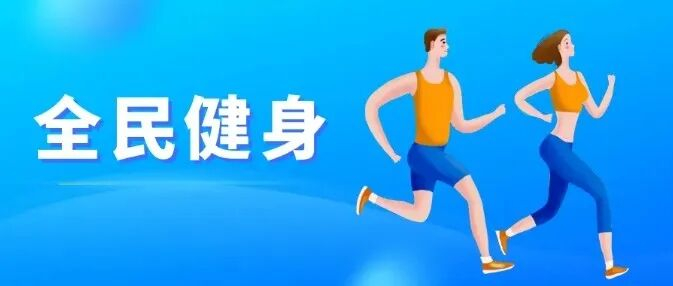 【全民健身】绿茵逐梦！2026雪花啤酒杯宽超足球联赛正式开赛