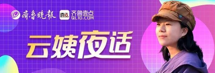 云姨夜话丨鲜花、足球、咖啡和一家拥有百年历史的老字号银行