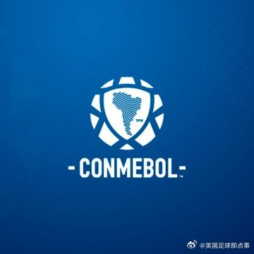 国际足联放弃世界杯股份出售计划，南美足联强调足球至上