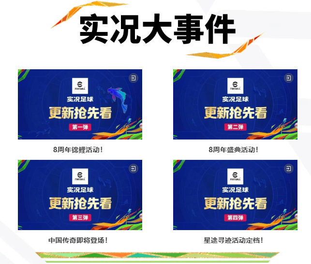 【实况足球】4100块的梅西，你会带回家吗？