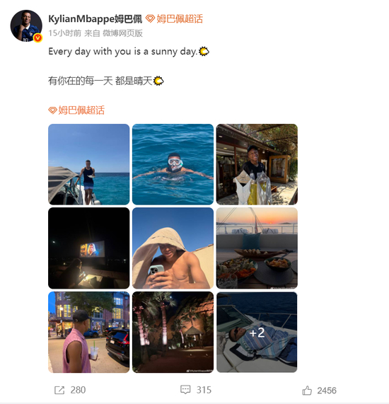 法国足球巨星姆巴佩官宣恋情，晒女友背影照：有你在的每一天，都是晴天，女方系西班牙演员，有中国网友偶遇两人在巴塞罗那度假